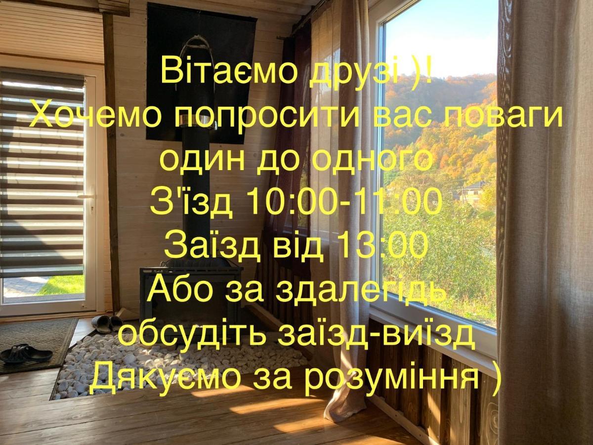 Vip-Domyk Rakhiv Extérieur photo
