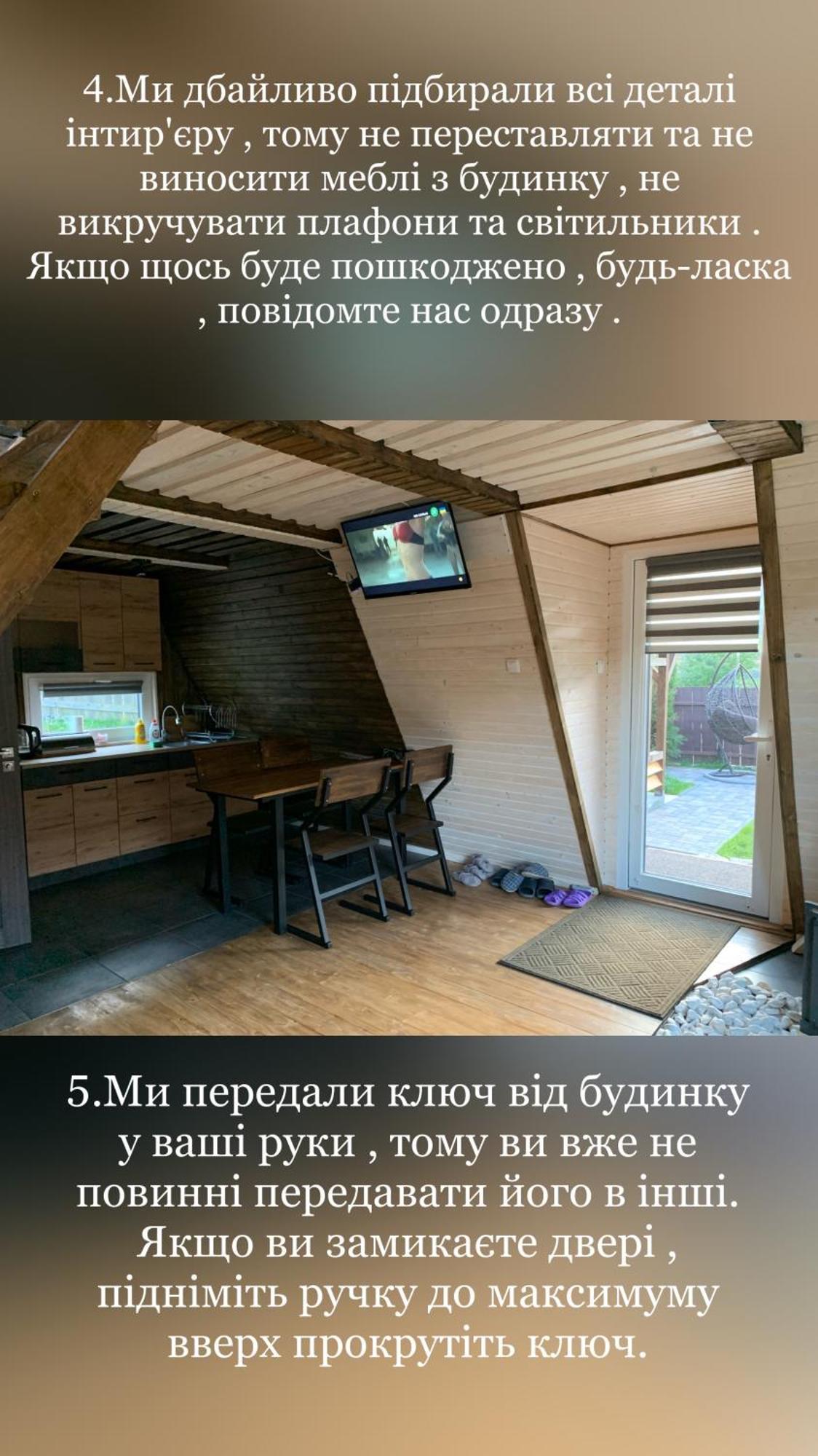 Vip-Domyk Rakhiv Extérieur photo