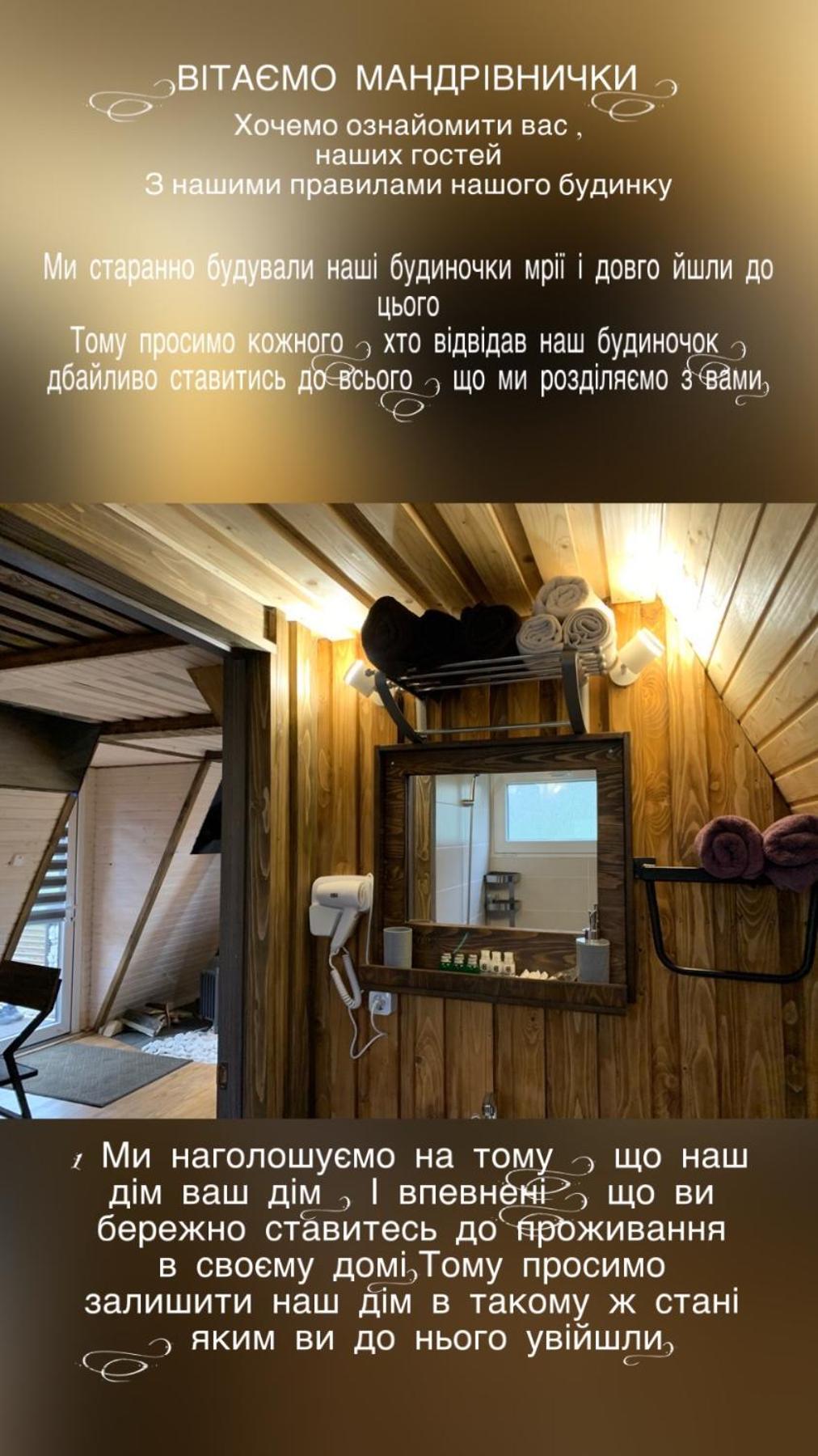 Vip-Domyk Rakhiv Extérieur photo
