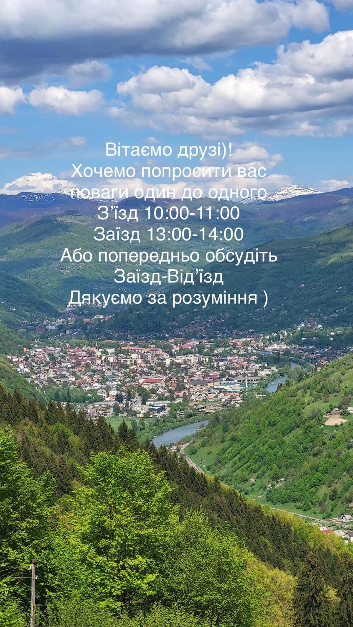 Vip-Domyk Rakhiv Extérieur photo